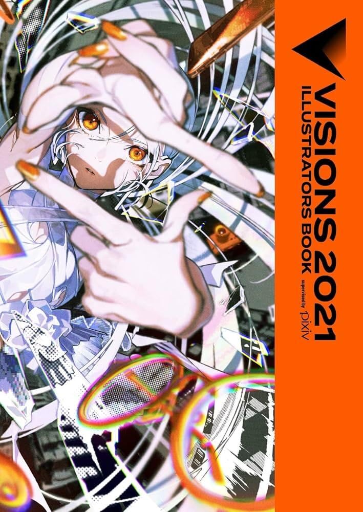 VISIONS 2021 ILLUSTRATORS BOOK | pixiv |本 | 通販 | Amazon